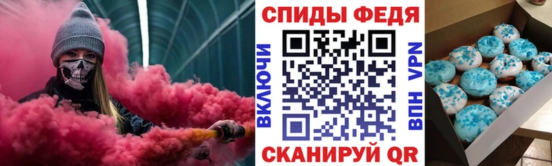 закладки  Учалы  АМФЕТАМИН Premium 