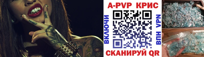 ОМГ ОМГ рабочий сайт  Учалы  Alpha-PVP кристаллы 