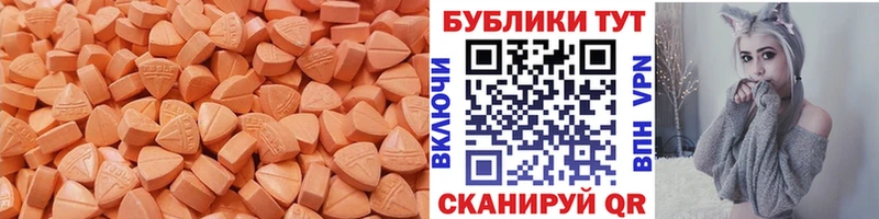 ЭКСТАЗИ mix  ОМГ ОМГ зеркало  Учалы 