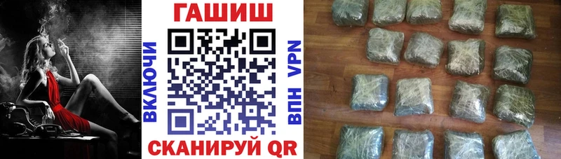 Гашиш гарик  продажа наркотиков  Учалы 