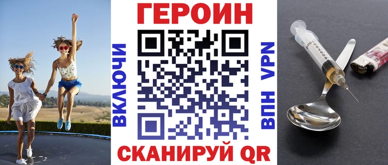 hydra ONION  Учалы  ГЕРОИН VHQ 