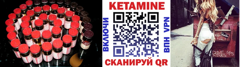 КЕТАМИН ketamine  где найти наркотики  Учалы 
