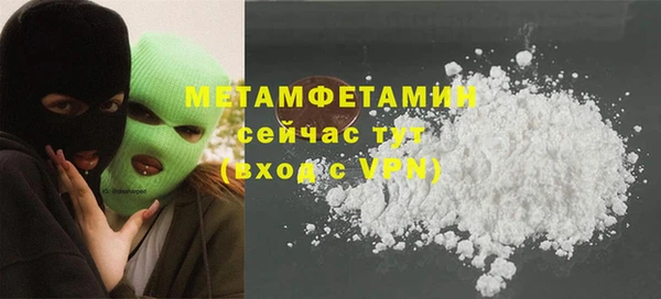 ALPHA-PVP Армянск