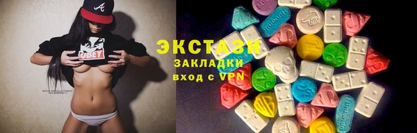 ALPHA-PVP Армянск