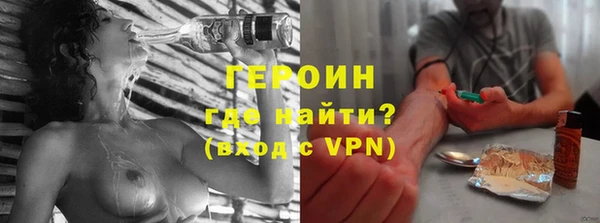ALPHA-PVP Армянск