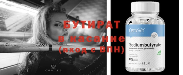 бутик Алексеевка