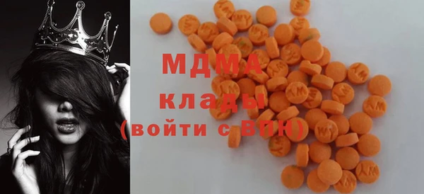 тгк Арсеньев