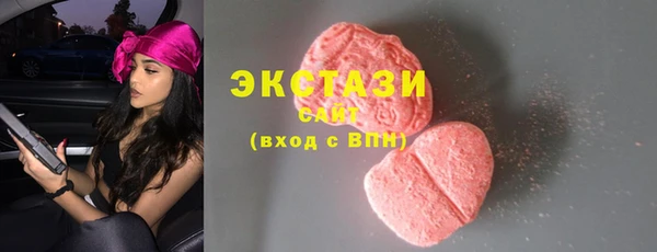 мяу мяу мука Аркадак