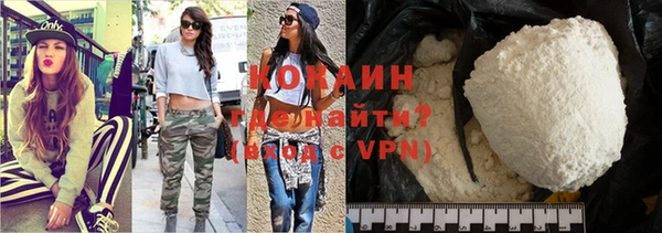 мяу мяу мука Аркадак