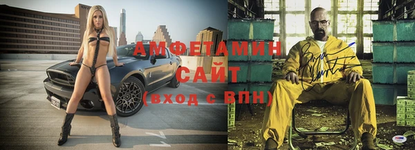 ALPHA-PVP Армянск