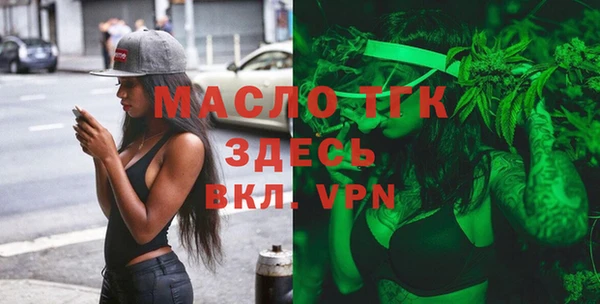 мяу мяу мука Аркадак
