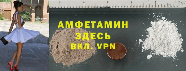тгк Арсеньев