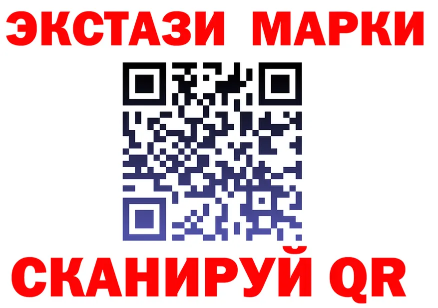 COCAIN Fish Scale маркетплейс shop MEGA Учалы