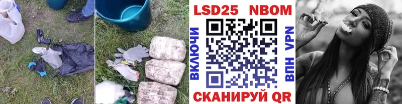 LSD-25 экстази кислота Учалы