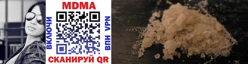 MDMA молли  купить  сайты  ссылка на мегу зеркало  Учалы 