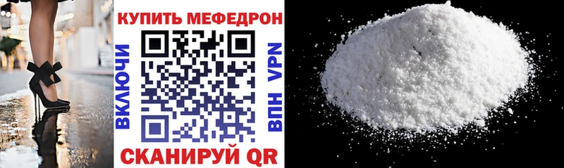 Меф mephedrone  Учалы 