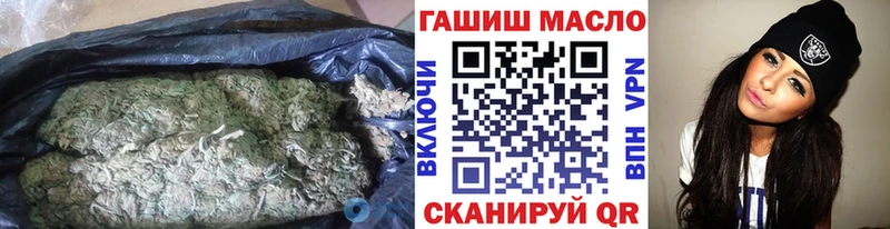 Дистиллят ТГК гашишное масло  где продают наркотики  Учалы 