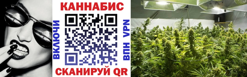 Конопля конопля  Учалы 